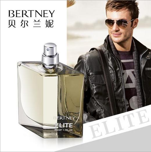 【贝尔兰妮】贝尔兰妮精英男士古龙香水持久淡香香水 商品图3