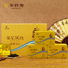 华祥苑 英伦风尚肉桂2000武夷岩茶250g 商品缩略图0