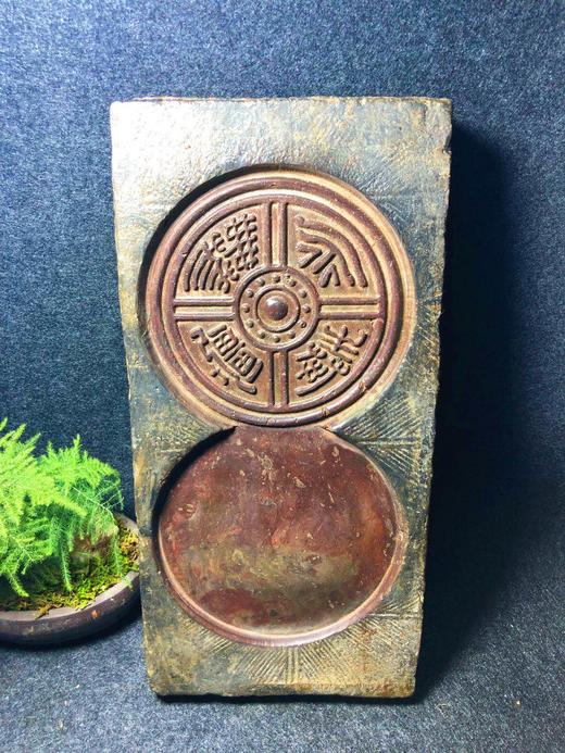 《红胎汉砖金钱刻永寿无疆古砖茶台 》 商品图3