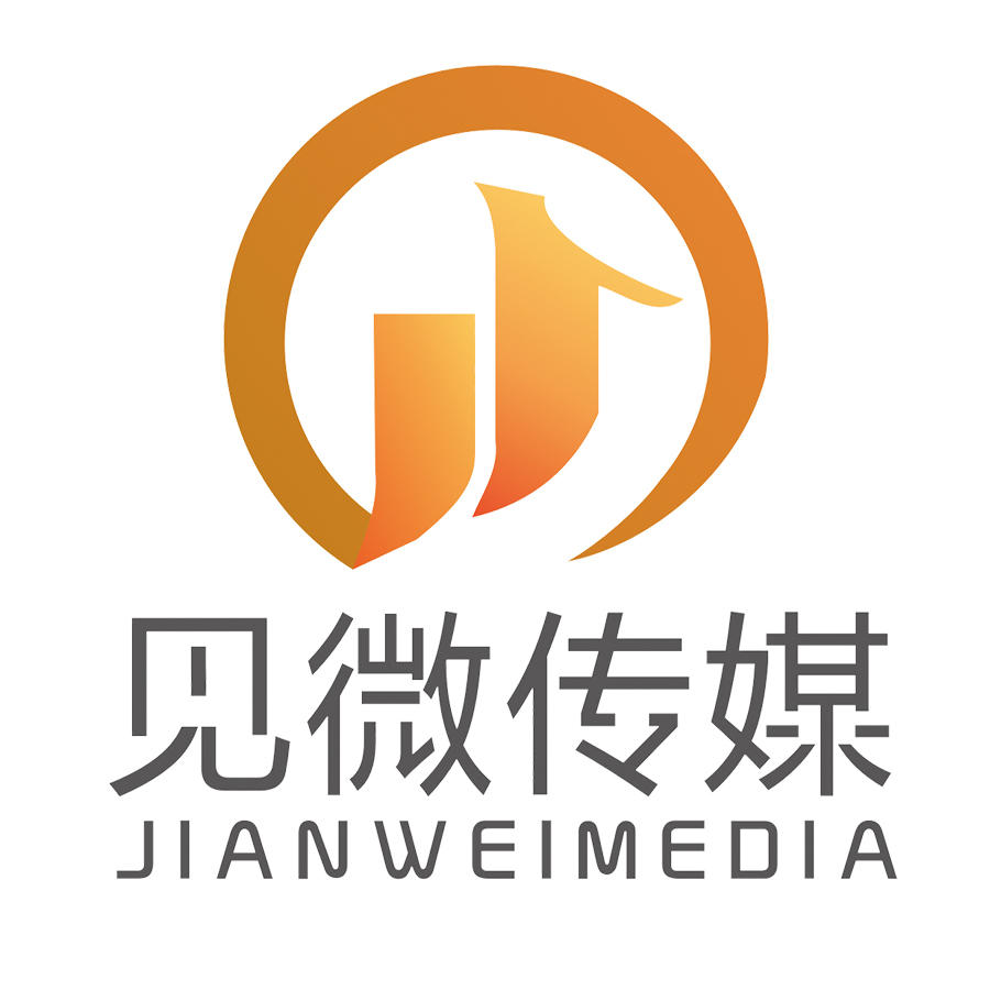 见微传媒