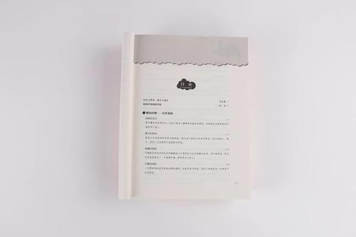 《幸福就是一起成长：麻省理工金融小子养育手记》 商品图4