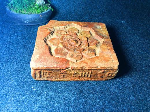 《咸和六年莲花古砖茶承》 商品图2