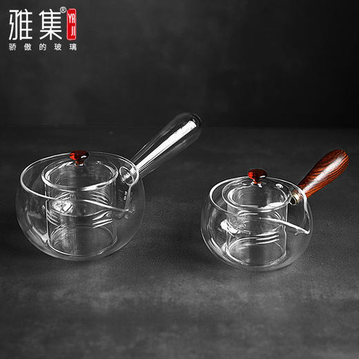 雅集 侧把壶玻璃茶壶家用泡茶壶煮茶茶具过滤耐高温泡茶器 商品图1