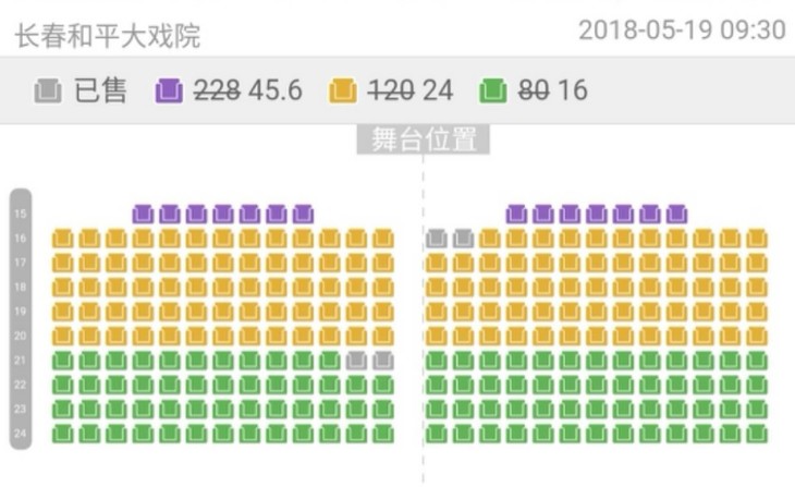 70分钟(提前30分钟到场另有精彩互动环节) 演出地点:凯旋路和平大戏院