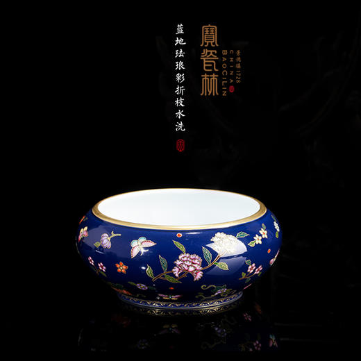蓝地珐琅彩折枝水洗01 商品图0