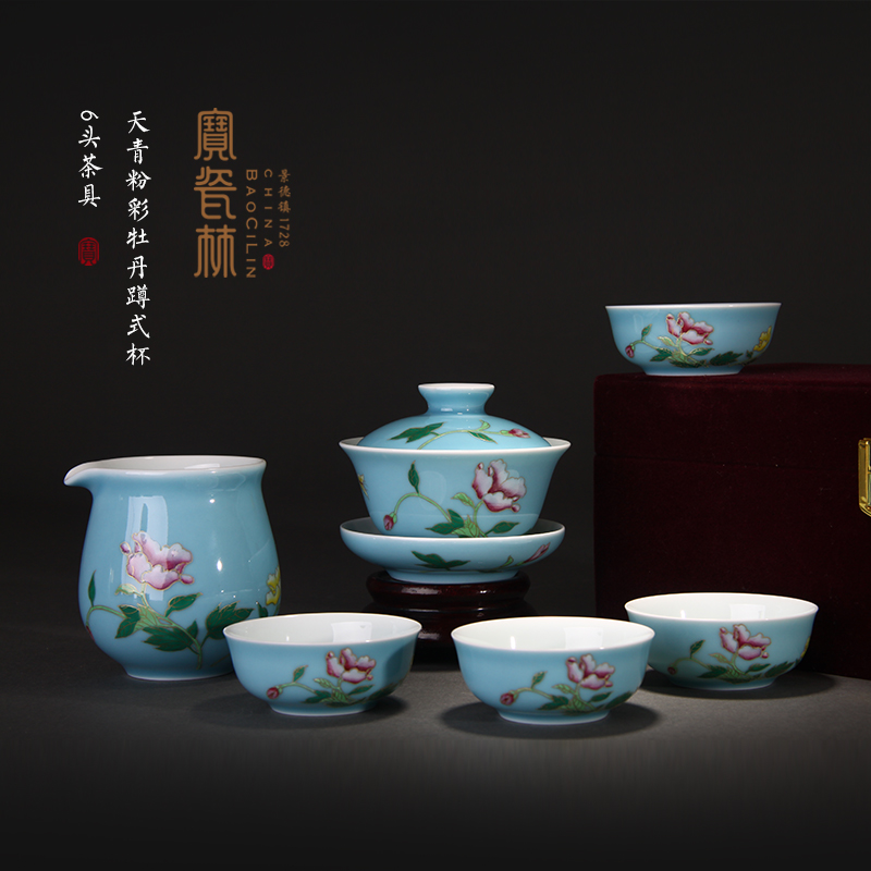 天青粉彩牡丹蹲式杯6头茶具