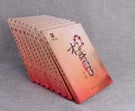 “才斋讲堂”系列讲座（第六辑--第十四辑）