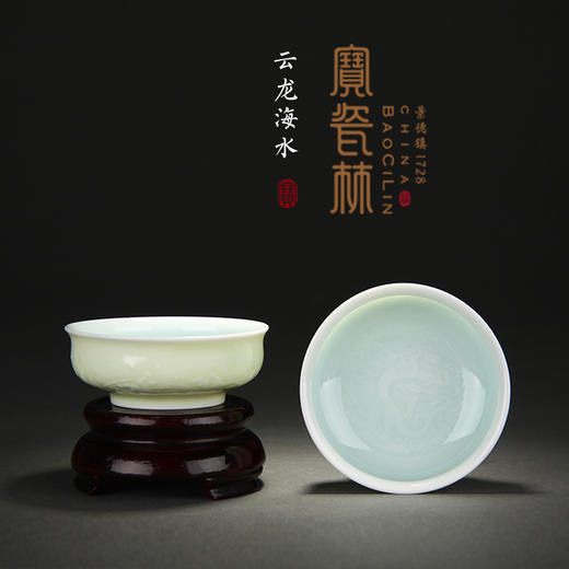 云龙海水 商品图0