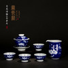 青花冰梅6头茶具 商品缩略图0