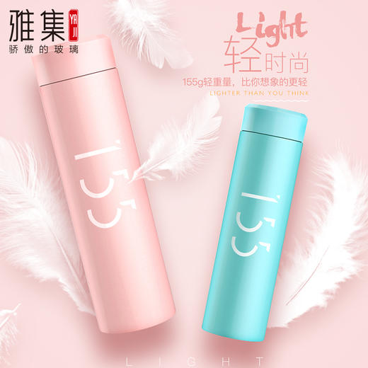 雅集 轻呗保温杯 韩版不锈钢清新文艺水杯 商品图2