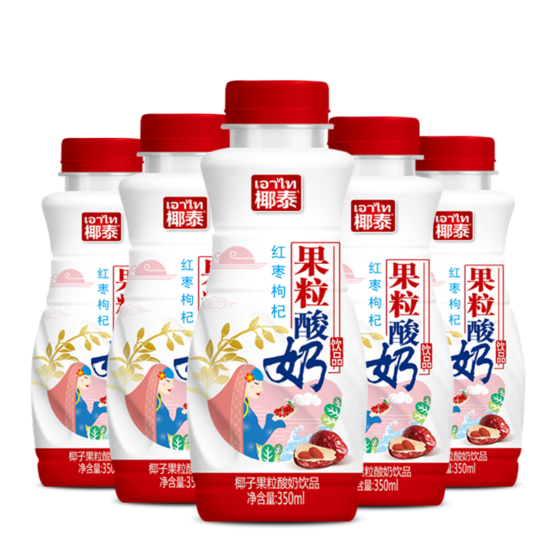 椰泰椰子果粒酸奶饮料原味红枣枸杞味350ml5瓶杀菌型酸奶饮品组合装