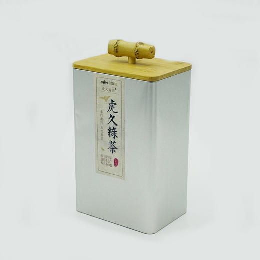 虎久雾语 湘波绿（5A） 商品图1