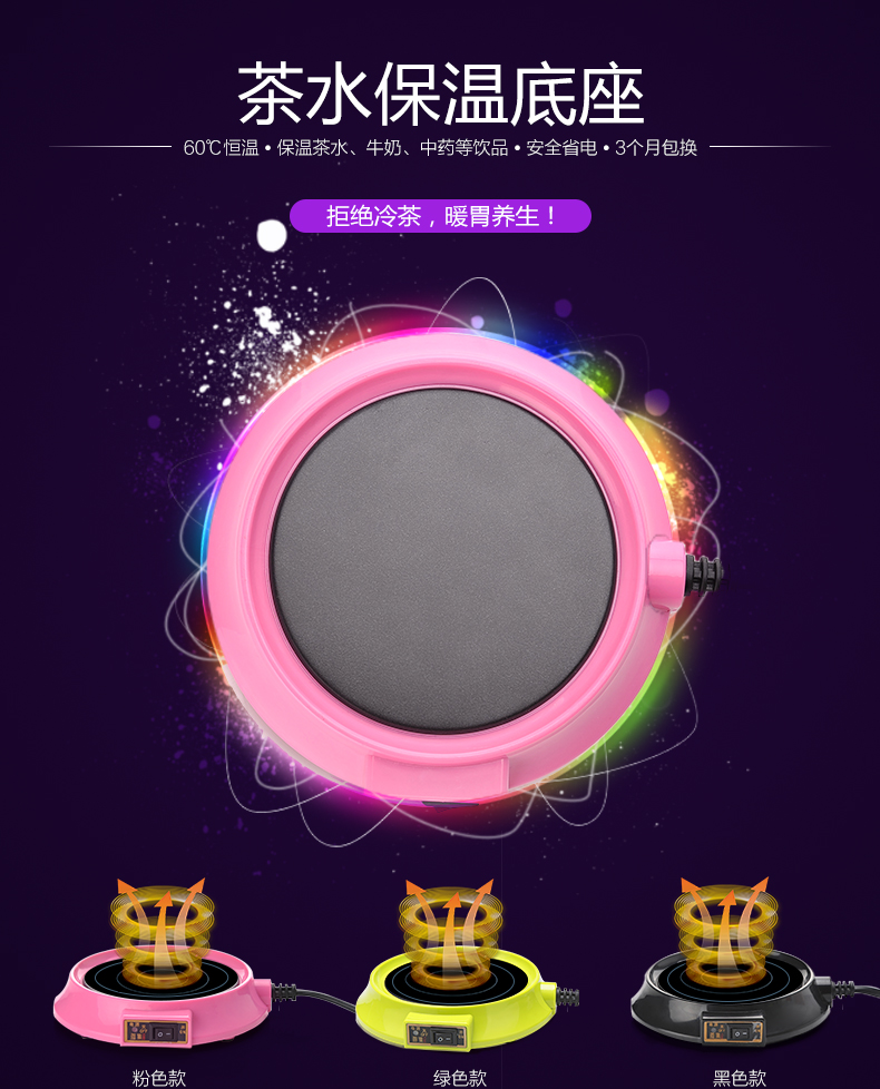 雅集窈窕杯保温套装PC端页面.2014.12.15-03