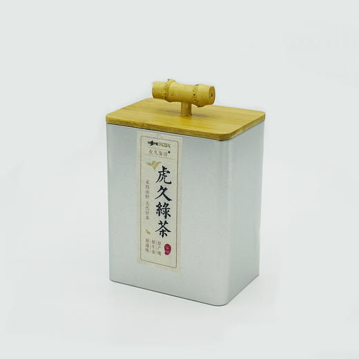 虎久雾语 湘波绿（5A） 商品图2