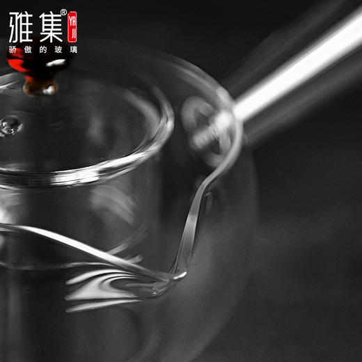 雅集 侧把壶玻璃茶壶家用泡茶壶煮茶茶具过滤耐高温泡茶器 商品图3