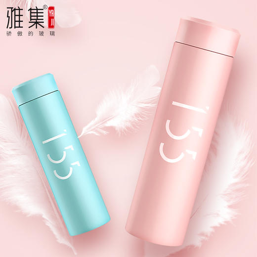 雅集 轻呗保温杯 韩版不锈钢清新文艺水杯 商品图1