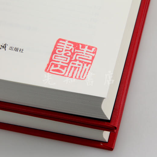 夏伊勒 《第三帝国的兴亡》：全球公认最权威纳粹德国史·董乐山译·建国初领导层“内部书”·全两册 商品图4