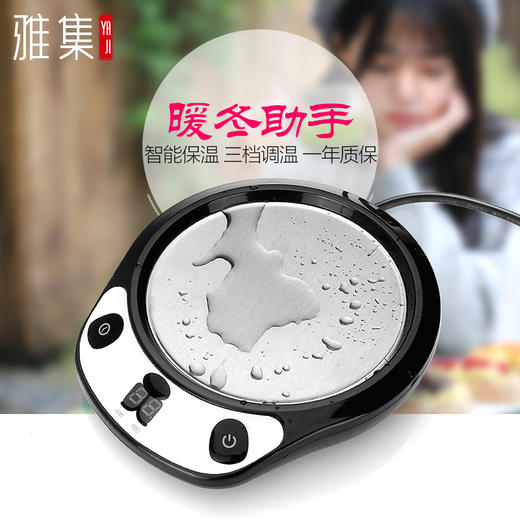 雅集莲影壶咖啡壶泡茶壶 熊时代保温杯垫冬季保温茶具套装 商品图5