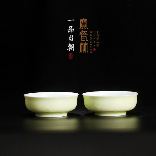 一品当朝 商品图0
