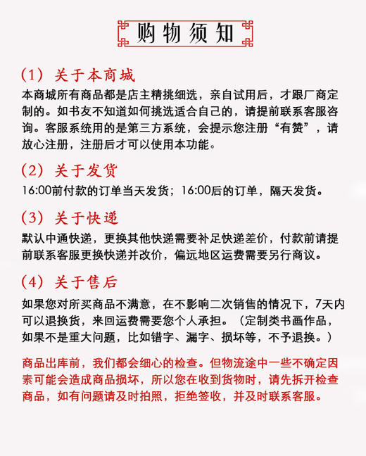 补差价专用链接 商品图0