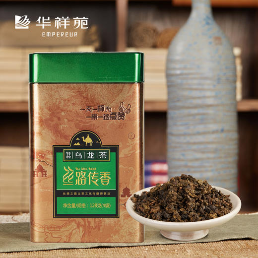 华祥苑 丝路传香 浓香 乌龙茶 商品图4