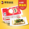 【枝江特产】覃姐食品 小冻草鱼糕  湖北枝江特产 小冻草鱼糕 300g*2袋 商品缩略图1