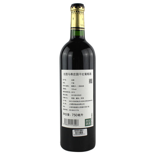 拉图马蒂庄园干红佩萨克雷奥良 2013 Chateau Latour-Martillac 商品图1
