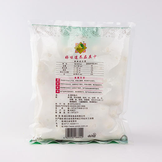 【枝江特产】覃姐食品 葱花鱼丸 湖北枝江特产 葱花鱼丸 500g*3袋 商品图4