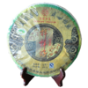 葳盛 2011年样样好套装普洱茶 生/熟 400克/饼×2饼 商品缩略图1
