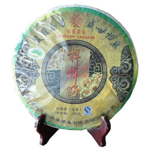葳盛 2011年样样好套装普洱茶 生/熟 400克/饼×2饼 商品图1