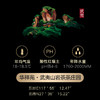 华祥苑 儒士 武夷大红袍 10罐装 商品缩略图3