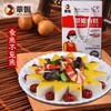 【枝江特产】覃姐食品 一帆风顺礼盒 湖北枝江特产 一帆风顺礼盒 300g/袋*2盒 商品缩略图1