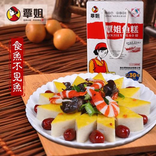 【枝江特产】覃姐食品 一帆风顺礼盒 湖北枝江特产 一帆风顺礼盒 300g/袋*2盒 商品图1