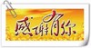 做生意不要太委屈！能卖就卖，不能卖就不卖 商品缩略图0