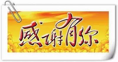 做生意不要太委屈！能卖就卖，不能卖就不卖 商品图0