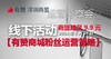 【深圳商盟】运营分享会 | 有赞商城增粉运营策略 商品缩略图0