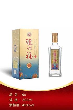 泸州福老窖福酒·q6