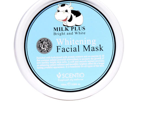 【面膜】。Beauty Buffet牛奶面膜深层清洁水洗补水保湿提亮 商品图2