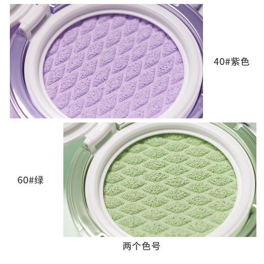 【现货】韩国  兰芝气垫BB霜水漾隔离霜紫色绿色雪润无瑕粉凝气垫 商品图1