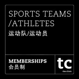 SPORTS TEAMS/ATHLETES / 运动队/运动员