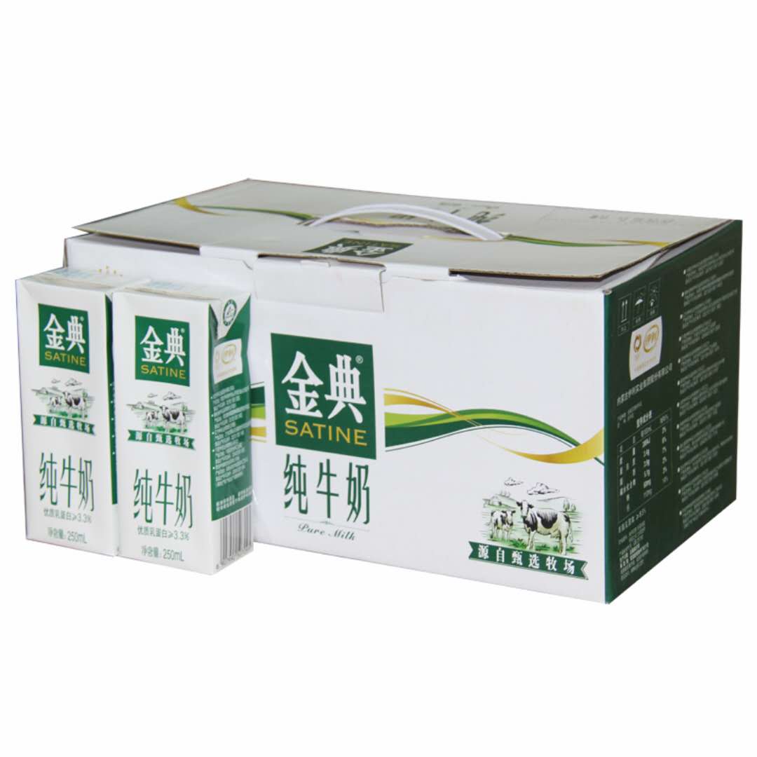 伊利金典纯牛奶 250ml*12盒