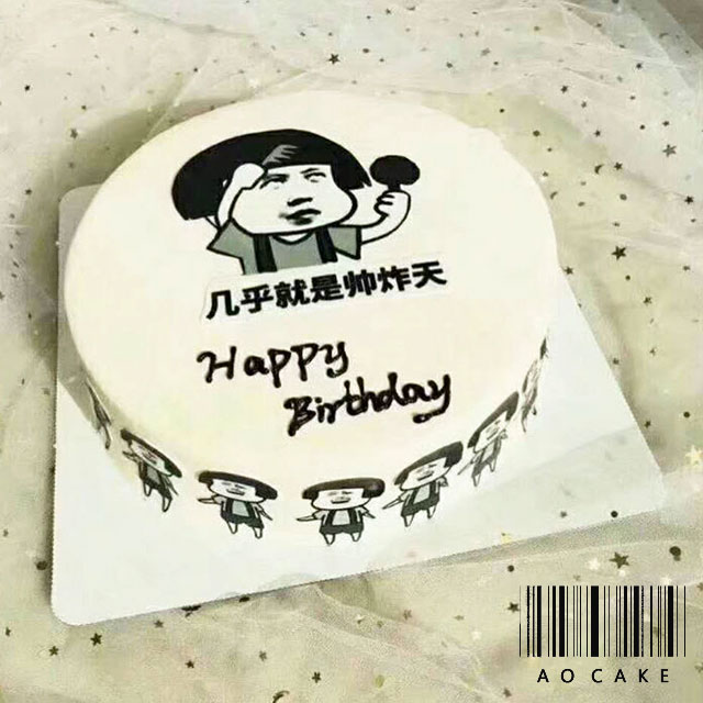 订蛋糕,上淘蛋糕,啥蛋糕都有~ 扫描二维码,访问我们的微信