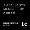 AMBASSADOR / 大使 商品缩略图0