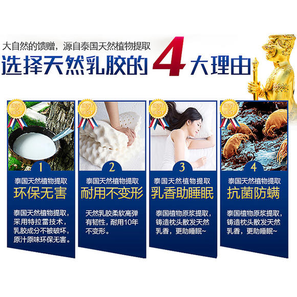 【开年秒杀69元 】泰国乳胶枕 天然乳胶 人体工程学设计改善睡眠好