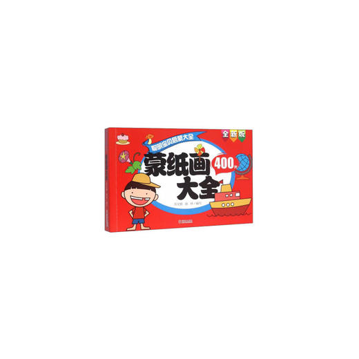 蒙纸画400例大全 商品图0