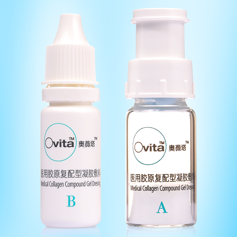 (ovita)奥薇塔 医用胶原复配型凝胶敷料 a瓶:10ml;b瓶