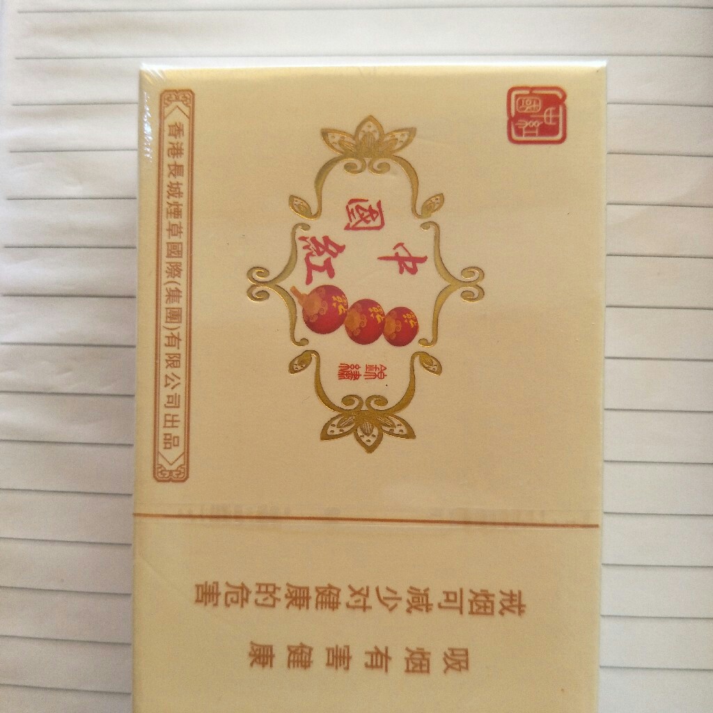 中国红锦绣