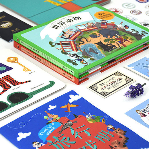 神奇火车旅行箱（套装3册） 商品图6