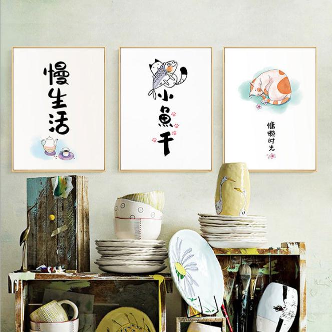 px 慢生活创意中文字体装饰画 北欧原木风挂画