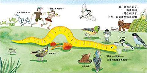 蒲蒲兰 做朋友吧 松冈达英 3-4-5-6岁儿童绘本 正版 商品图2